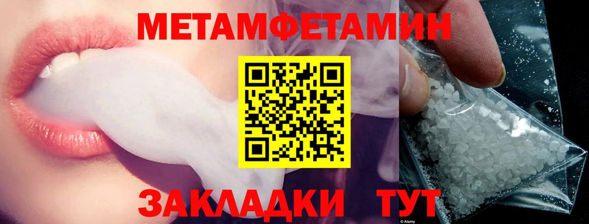 Amphetamine 98% Саратов