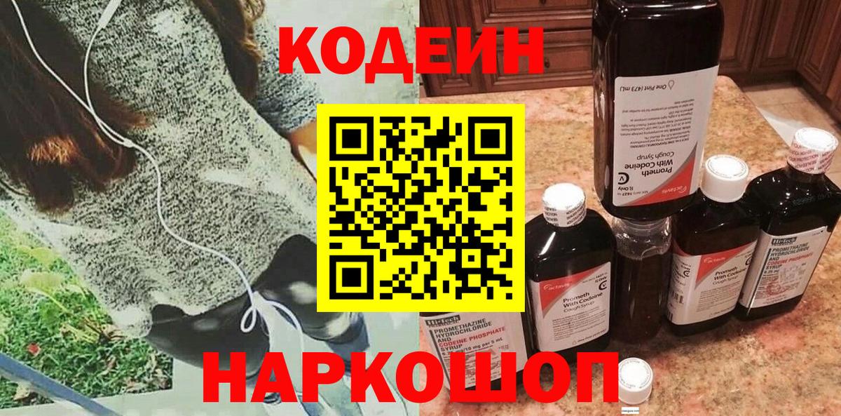ГАШИШ  Саратов  Вход с VPN  Мефедрон   ГАШ  Cocaine 