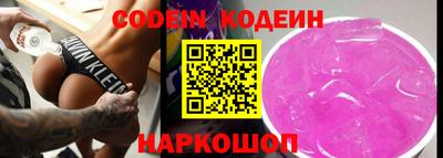 COCAINE Пыть-Ях