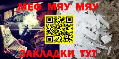 бошки Пугачёв