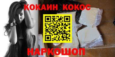 дживик Пушкино