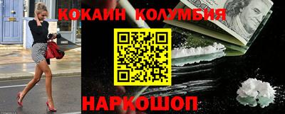 дживик Пушкино