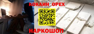 бошки Пугачёв