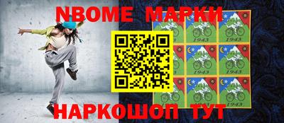 дживик Пушкино