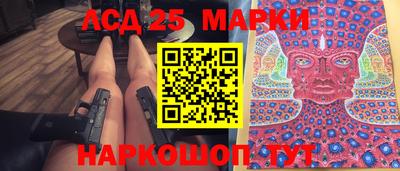 наркотики Рузаевка