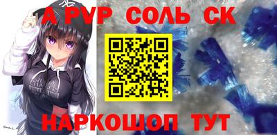 бошки Пугачёв