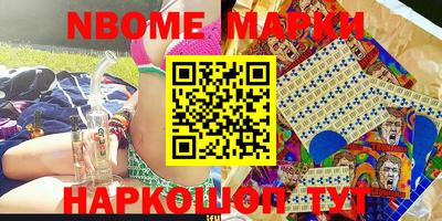 бошки Пугачёв