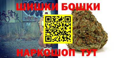 бошки Пугачёв