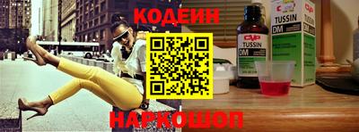 COCAINE Пыть-Ях