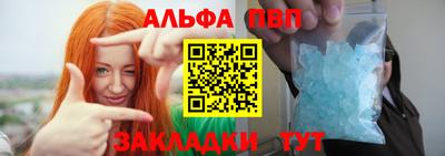 бошки Пугачёв