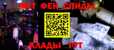 таблы Рязань