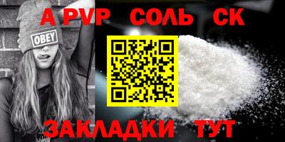 бошки Пугачёв