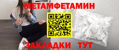 дживик Пушкино