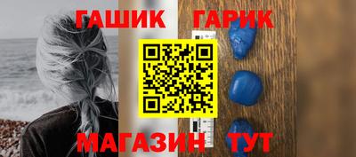 бошки Пугачёв