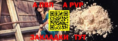 бошки Пугачёв