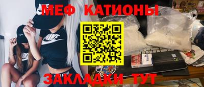 2c-b Рыбинск