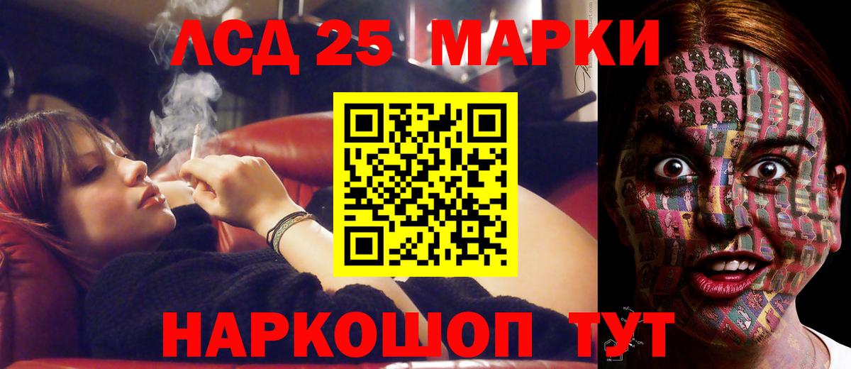 Саратов  LSD-25 экстази кислота  LSD-25 экстази ecstasy  Вход с VPN 