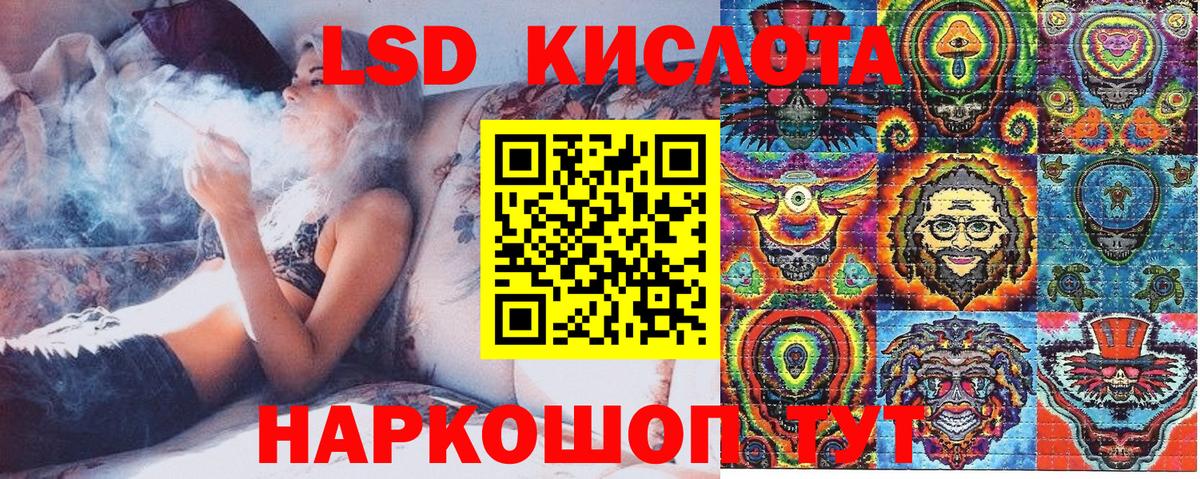 Саратов  Наркотические марки 1500мкг  Вход с VPN 