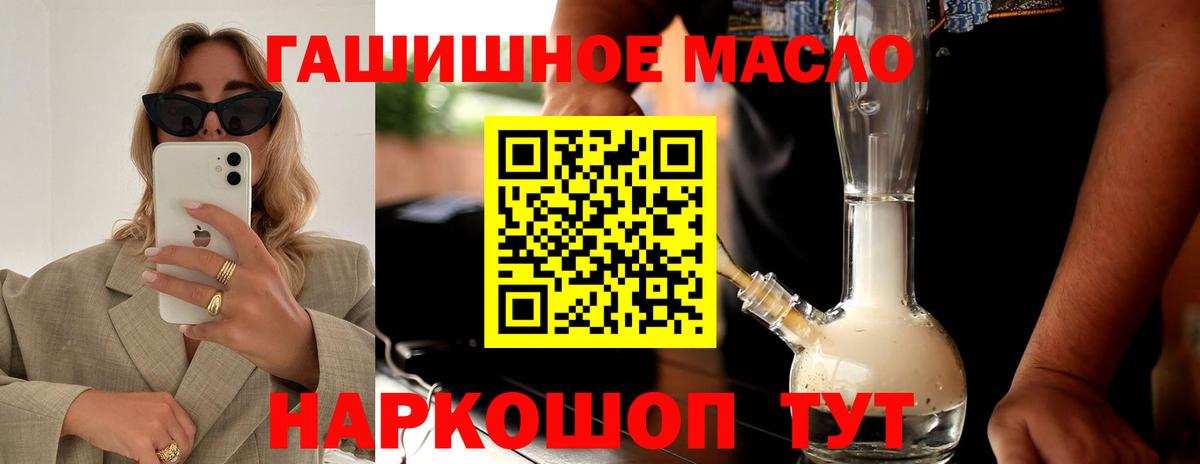 Мефедрон Саратов