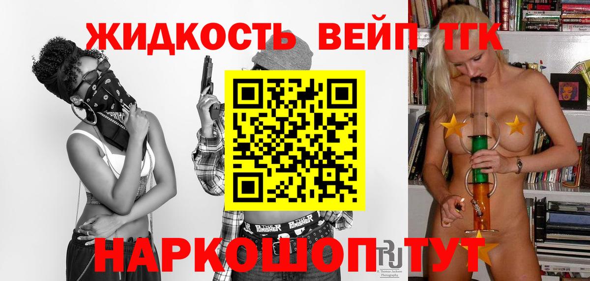 Дистиллят ТГК Wax Саратов