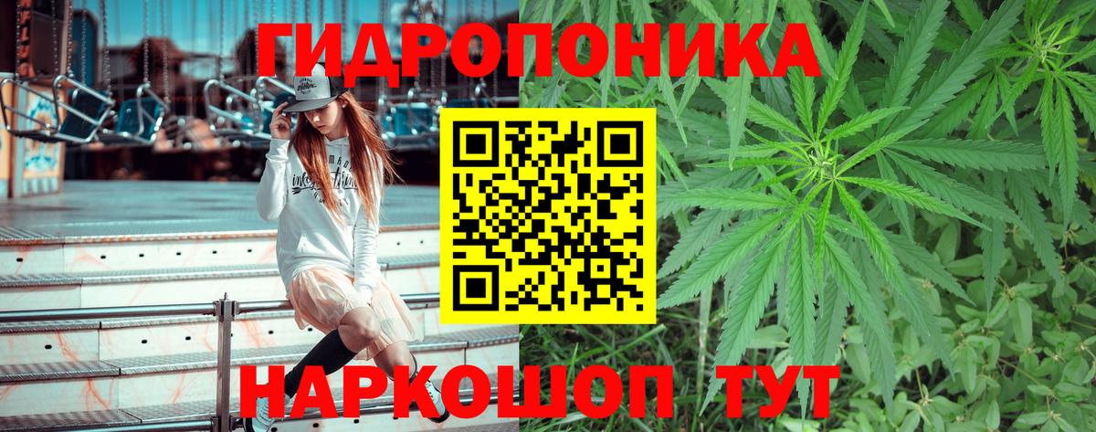 Канабис тримм  Бошки Шишки сатива  Вход с VPN  Канабис тримм  Саратов  Конопля гибрид 